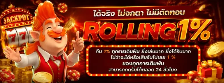 เว็บสล็อต1บาท โปรโมชั่น 2