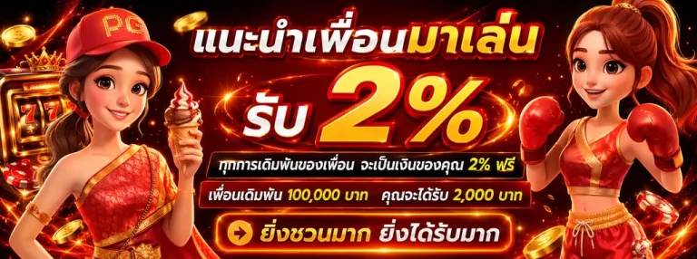 เล่นเว็บสล็อต 1 บาท