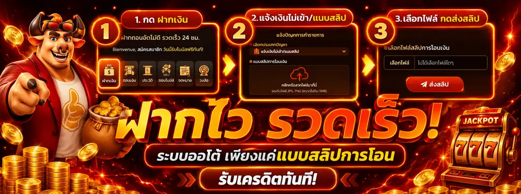 เว็บ สล็อต1บาท จ่าย จริง